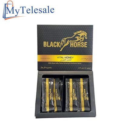 Black Horse Vital Honey
